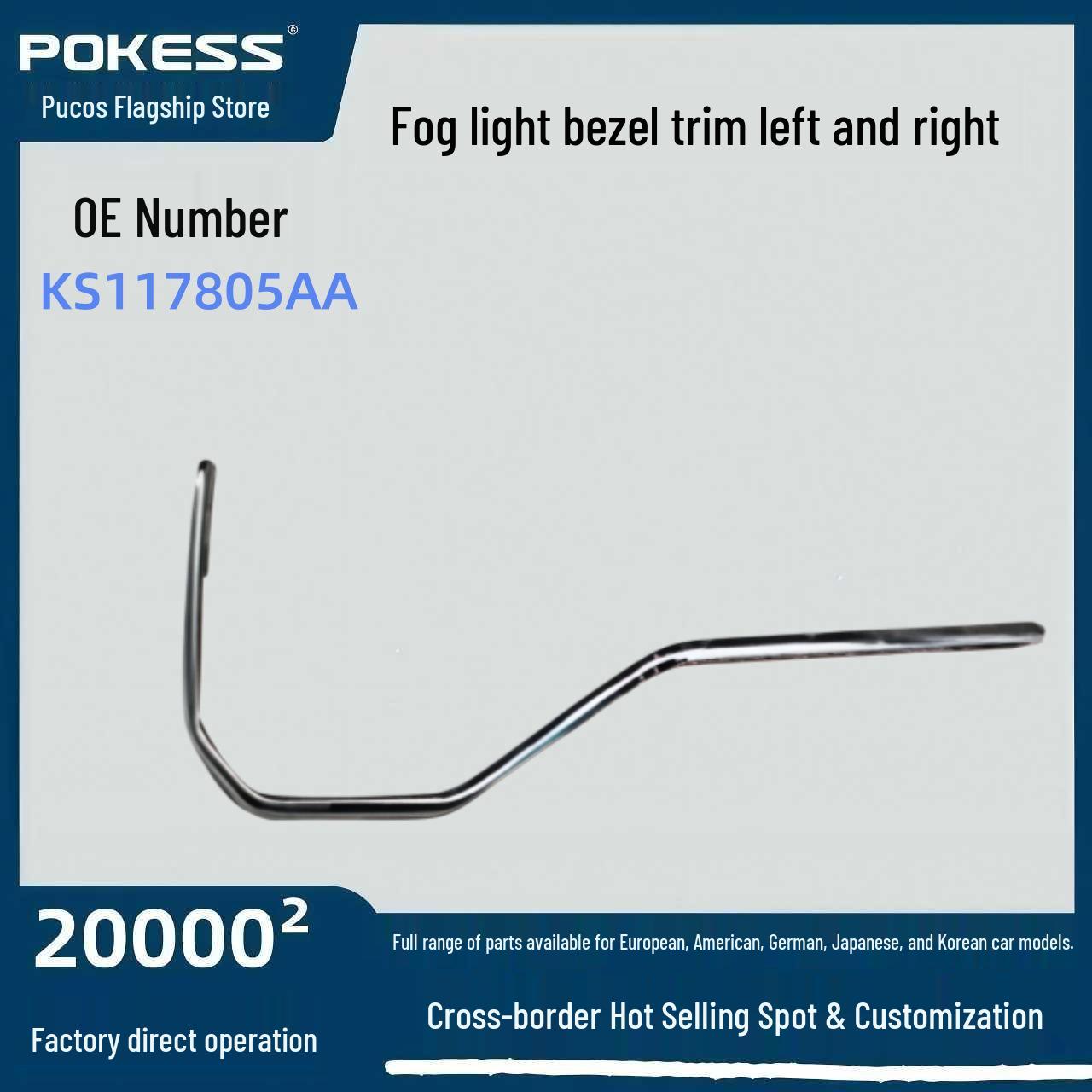 Auto Parts: Ford Mondeo Fog Light Frame Trim (Left & Right) KS117805AA Fog Light Frame Trim Right