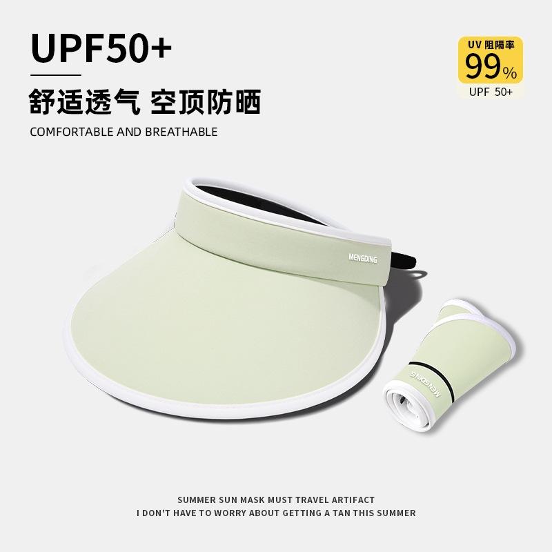 UPF + Hat Women's Summer New Travel Big Brim Sun Hat Versatile Anti-ultraviolet Empty Top Sun Protection Hat