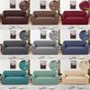 Elastic Solid Color Waffle Waterproof Sofa Cover Living Room Princess Sofa Cushion Cover Sofa Towel Home Protective Cover