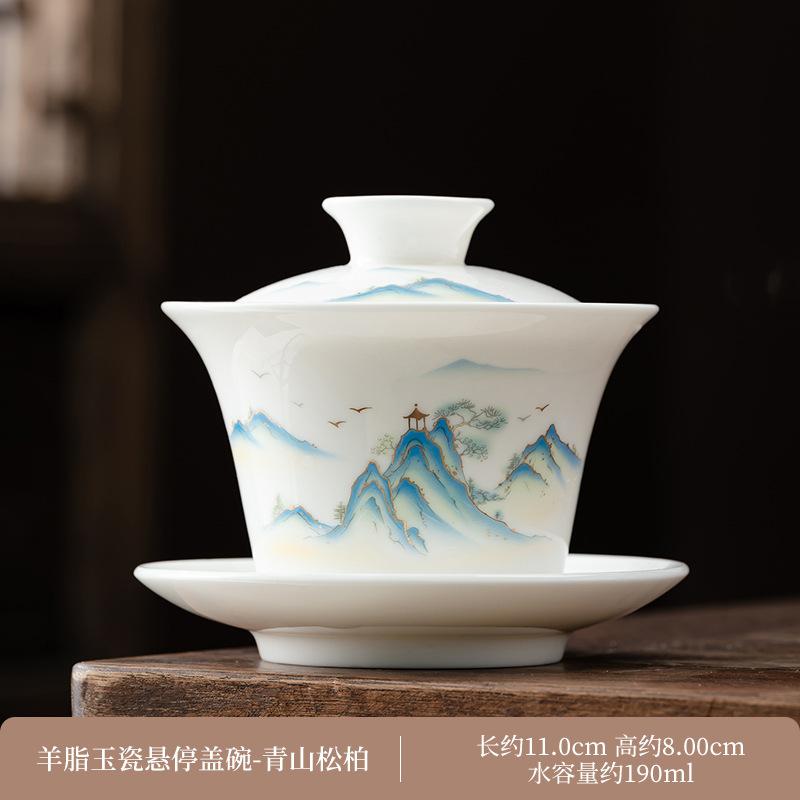 Dehua suet jade white porcelain cover bowl teacup kung fu tea set teapot single accessory Sancai bowl teapot tea can tea set