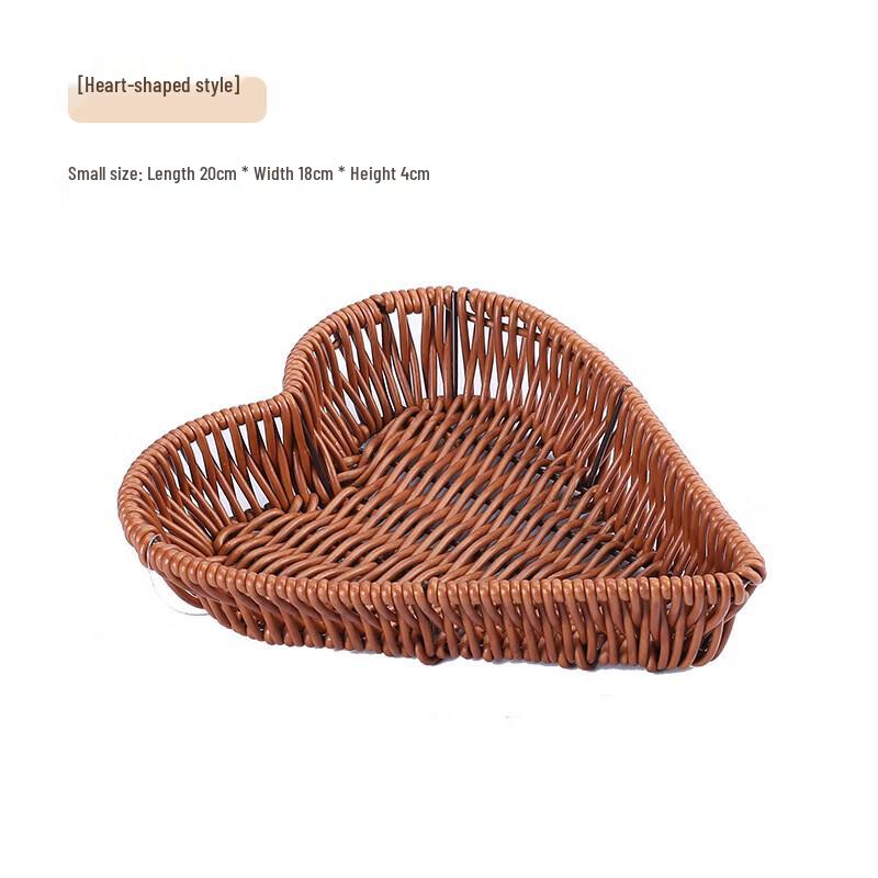 Jing Zhou Yuan Imitation Rattan Woven Storage Baskets