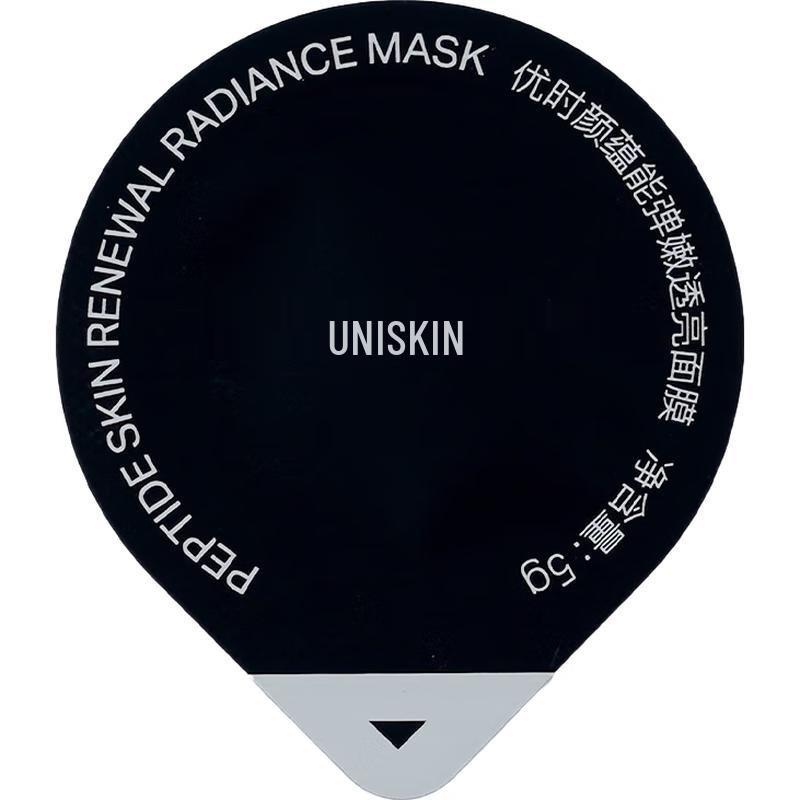 

UNISKIN Black Gravity Firming & Brightening Face Mask