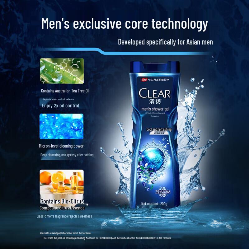 Clear Men Refreshing Oil Control Shower Gel