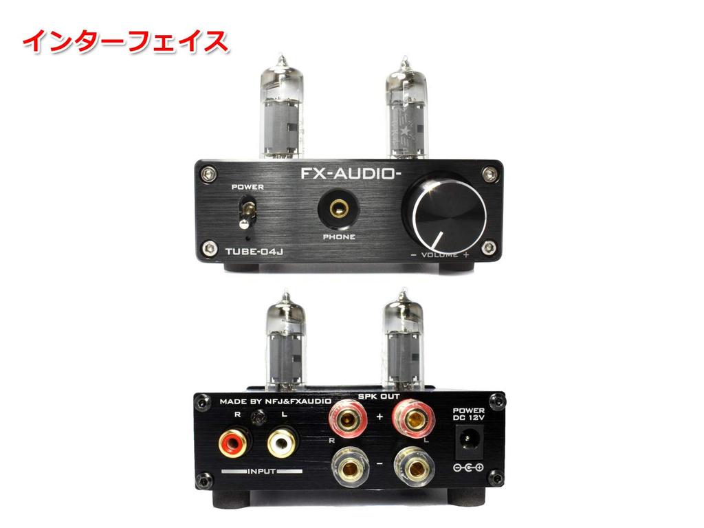 FX-AUDIO- TUBE-04J [Black] Vacuum Tube Hybrid Integrated Amplifier (Vacuum Tube + Digital Amplifier IC)