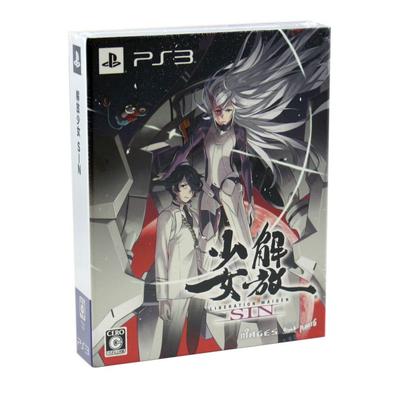 Kaiho Shoujo SIN (Edição limitada) (Inclui CD de Drama Inédito e Trilha Sonora Original) - PS3