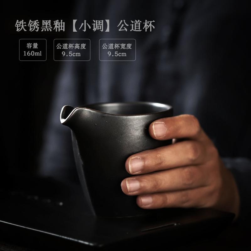 

Retro Ceramic Kung Fu Tea Cup Handmade Chinese Style Creative Dispenser Cup Divide Tea Cups Household Tea Set Accessories New чёрный