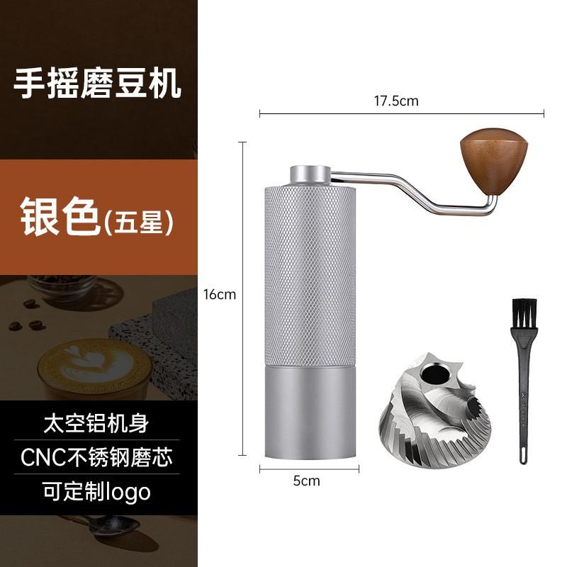 Manual Coffee Grinder With CNC Precision Steel Burr Aluminum Body Portable Hand-Crank Home Use