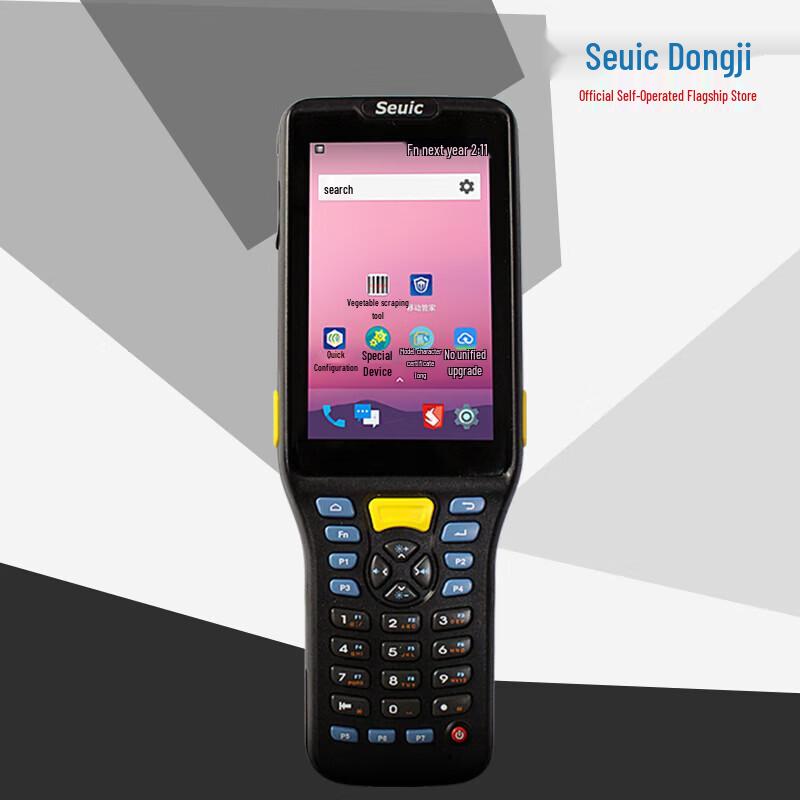 AutoID Q7 Grip Industrial PDA Scanner