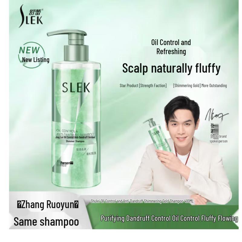 Shulv Sparkling Gold Oil Control Anti-Dandruff Shampoo