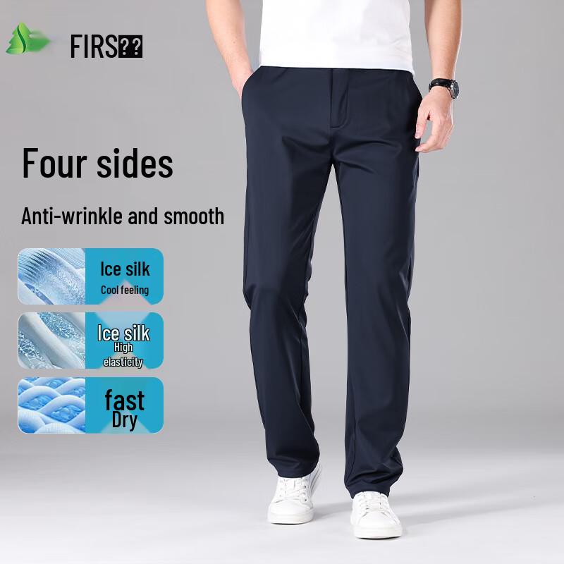 Shanshan Men's Lightweight Elastic Anti-Wrinkle Straight Casual Pants