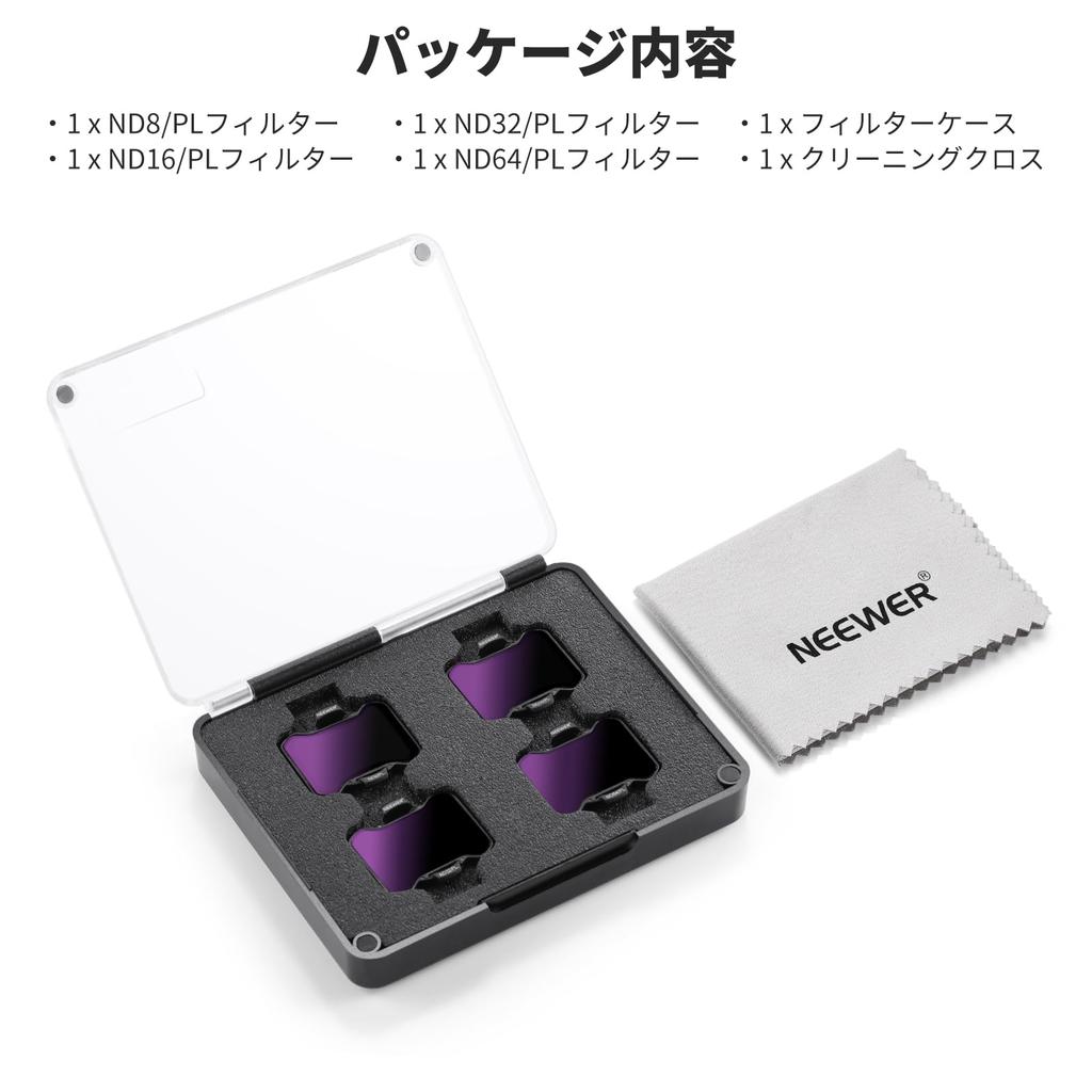 NEEWER Filter Set for Avata 4 Pieces Neutral Density Polarizing Lens Drone Ultra Thin Optical Glass Snap-on ND/PL 2, ND8/PL+ND16/PL+ND32/PL+ND64/PL