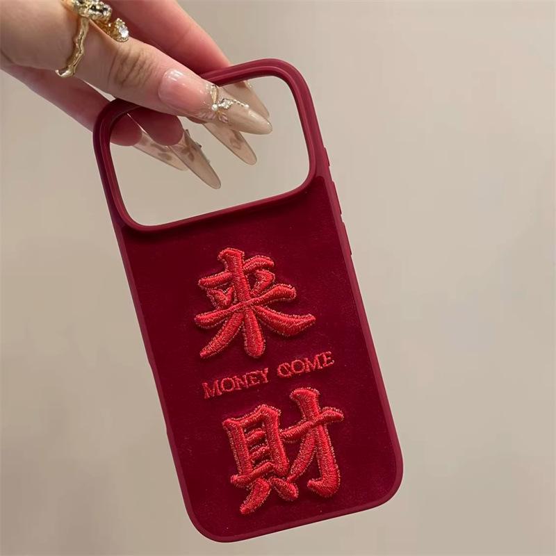 

Red Embroidered Velvet Phone Case for iPhone 14-17 Pro - New Year Wealth Edition iPhone 16