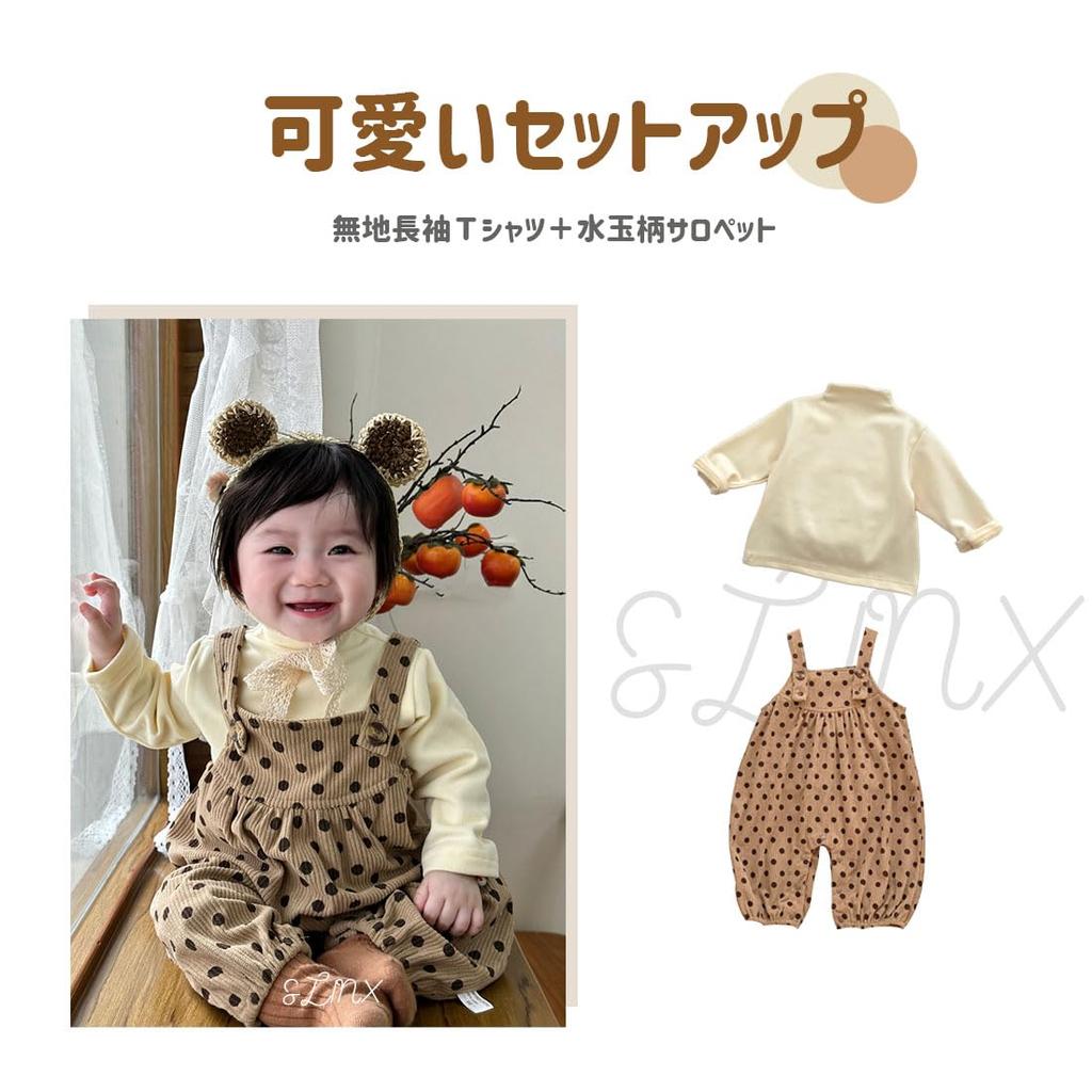 Baby long sleeve romper cute polka dot baby cold easy to change birth birthday PF3281 [SLINX] clothes, + T-shirt, 2-piece set, girls, boys, coveralls,