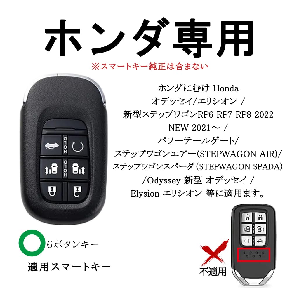 [KUNIO] Honda 6 Button Silicone Key Case Key Cover for Honda CIVIC Accord CRV