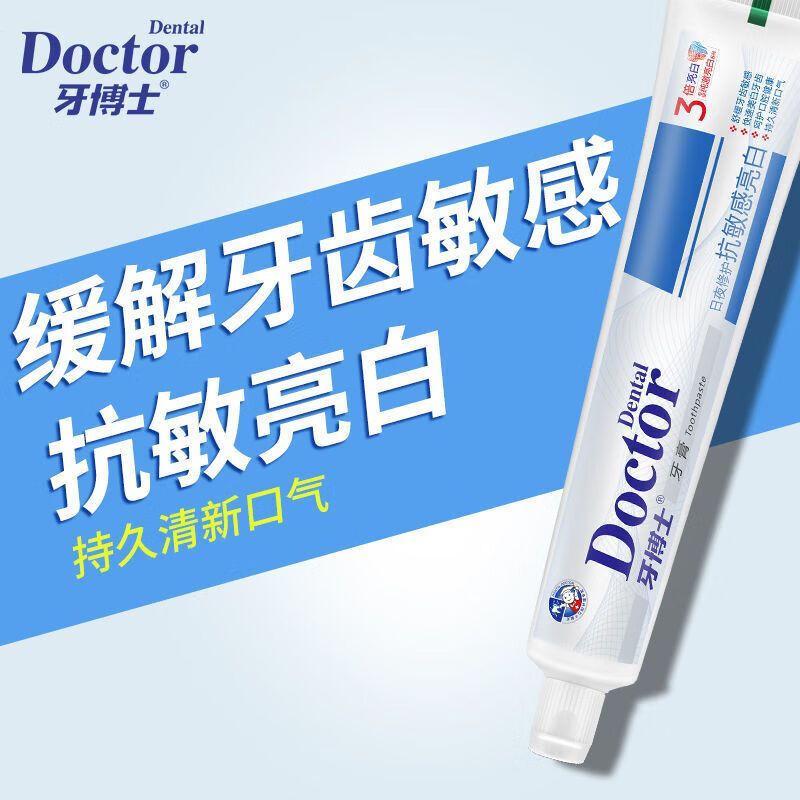 Dr. Dental Day & Night Repair Whitening Toothpaste