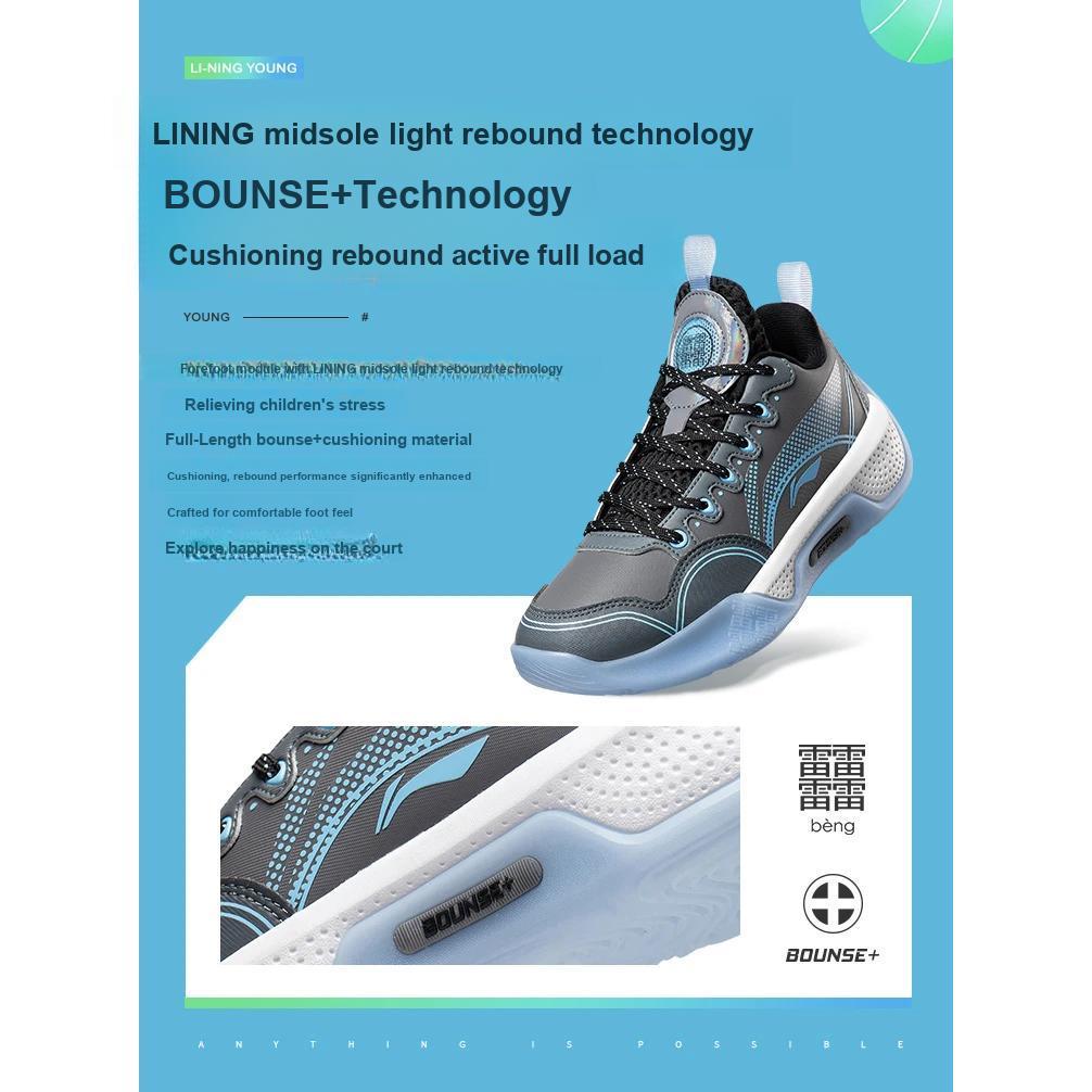 Li Ning Yu Shuai Low Lightweight High Resilience Basketball Shoes Kids Basketball Shoes Gray Blue YKBS058-15