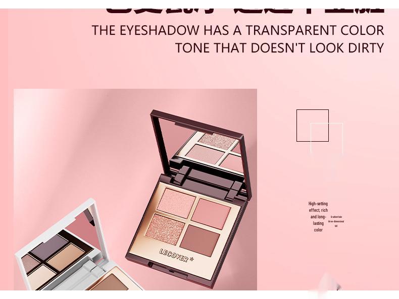 LECOVER Four-Color Eyeshadow Palette: Matte, Pearl, Fine Shimmer & Super Flash Highlights for European and American Styles