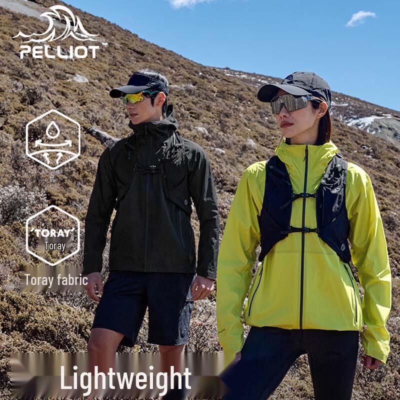 Pelliot Unisex Outdoor Windproof Lightweight Hiking Shell Jacket