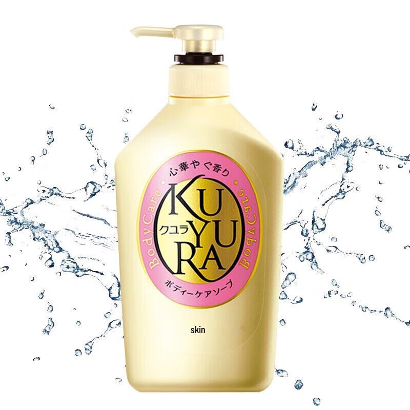 Kuyura Fragrant Beauty Body Wash