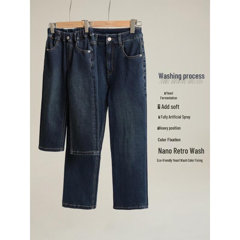 Girls  Relaxed Fit Cigarette Jeans 130