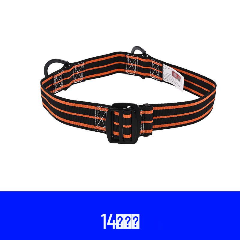 Brangdy Firefighter Rescue Safety Belt