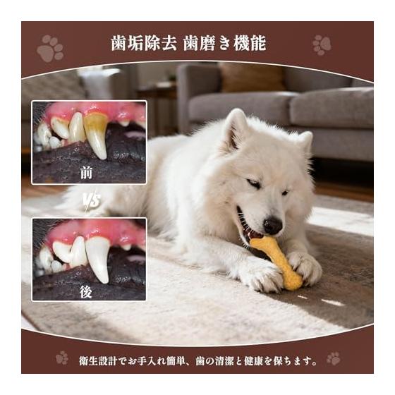 Dog Toy, Chewing, Educational Toy, Toothbrushing, Chewing Toy [For Medium-sized Dogs] Relieve Boredom, Relieve Stress, Improve Lack of Exercise, Safe