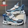 Babu Bean Classmate Boys Shoes 2025 Summer Single Network New Middle-aged and Older Children's Little White Shoes Breathable Running Shoes
