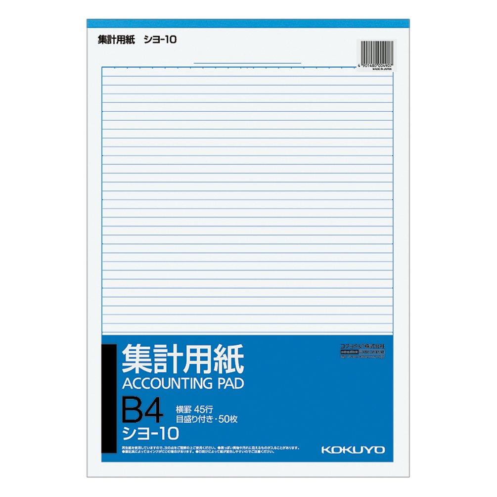 

KOKUYO Tally Paper with Scale 45 Lines B4 Vertical 50 Sheets Sho-10