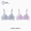 Summer Ultra-thin and Seamless Naked Women's Big Breasts Show Small Soft Support Anti-sagging Cool Bra Cover 1.1ABC Cup