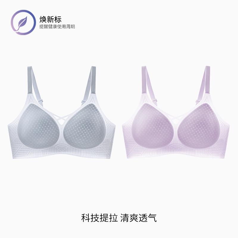 Summer Ultra-thin and Seamless Naked Women's Big Breasts Show Small Soft Support Anti-sagging Cool Bra Cover 1.1ABC Cup