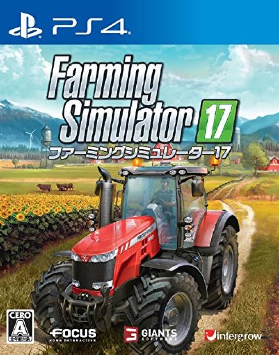 Farming Simulator 17 PS4 -