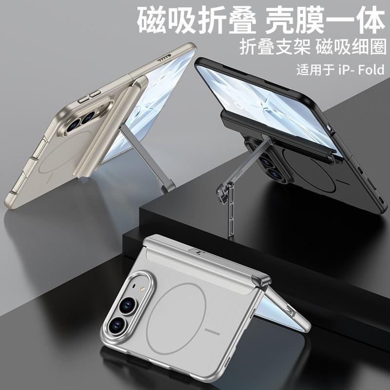 Magnetic Flip Phone Case IPhone Fold Full Coverage Hard Shell With Stand Support Wireless Charging Compatible