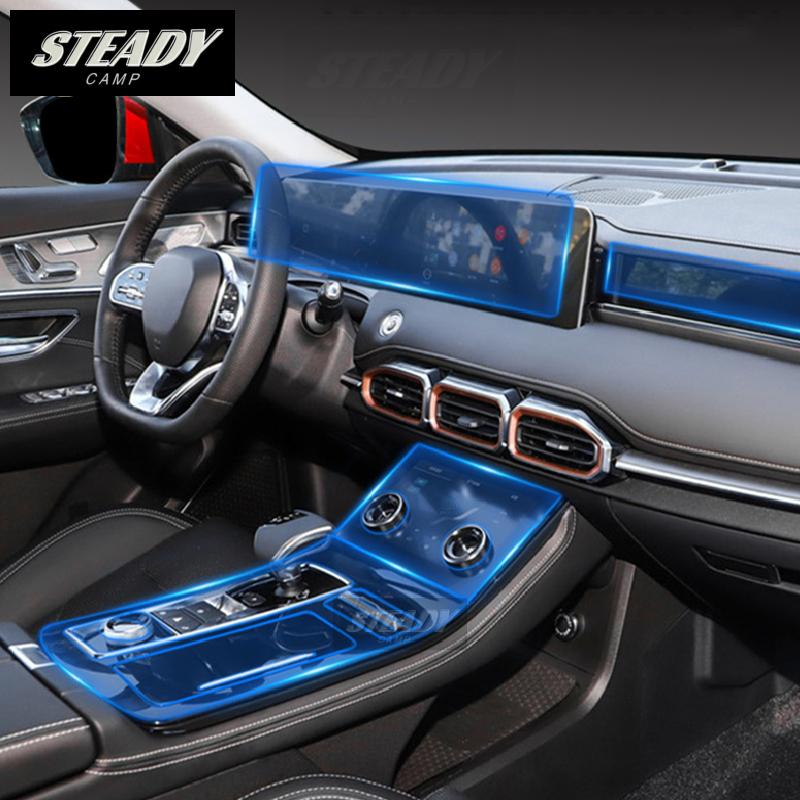 

Для Jetour X70 PLUS центральна консоль салону автомобіля Прозора захисна плівка TPU Anti-scrack Ремонтні аксесуари Style B For LHD