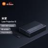 Xiaomi Laser Projector 1S 4K