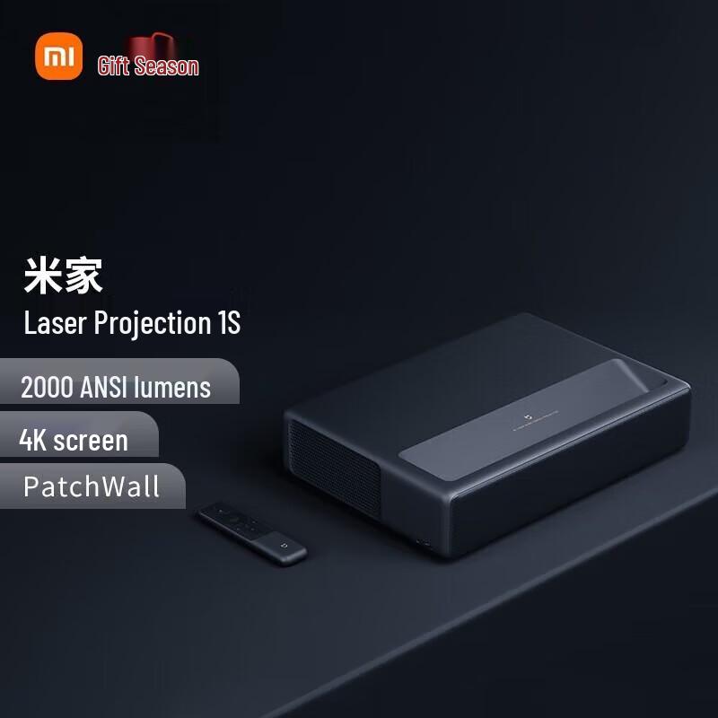 Xiaomi Laser Projector 1S 4K
