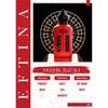 EFTINA by Al-Nuaim Mushk Rizali Eau De Parfum | EDP Perfumes | Long Lasting Perfumes | Luxury Perfumes For Men & Women | 100 Ml