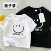 [Parent-Child Clothing] Pure Cotton Children'S Short-Sleeved T-Shirt Summer Boys And Girls Round Neck Cotton Children'S Clothing With Base