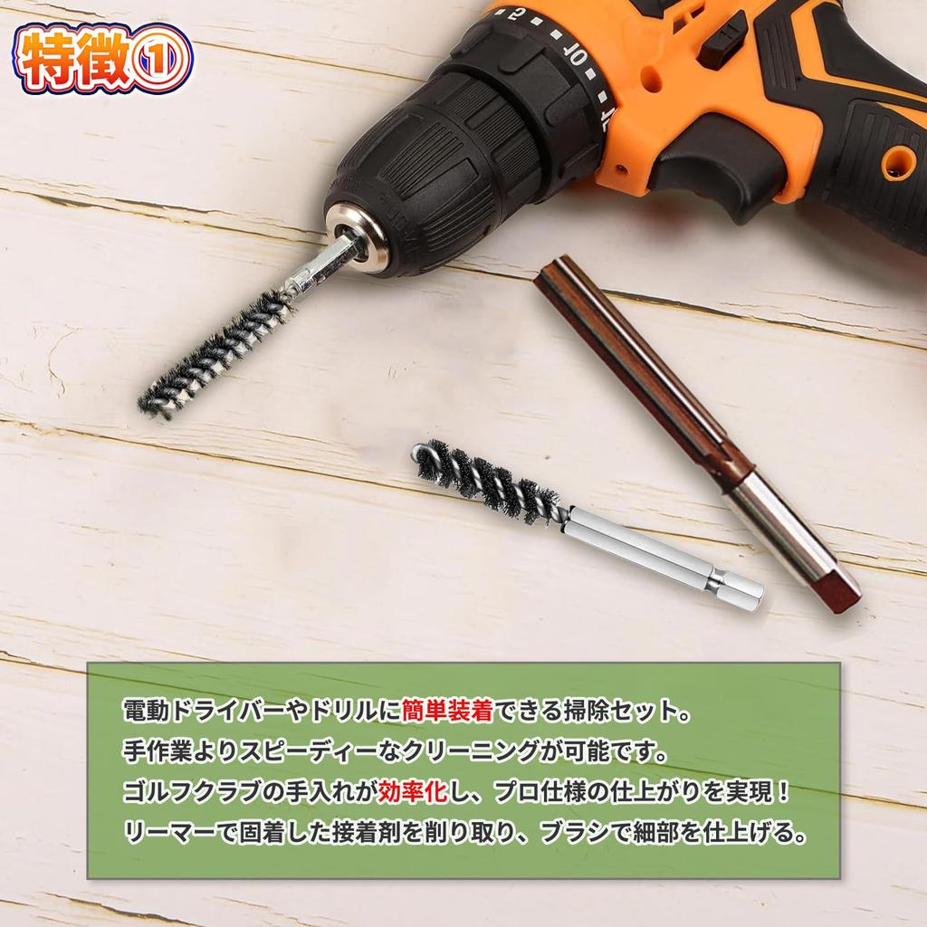 YESprime Hosel Cleaner Cleaning Set with 1 Reamer and 4 Brushes for Golf Club Electric and Drills Care, Shafts, Wires, Adhesives,