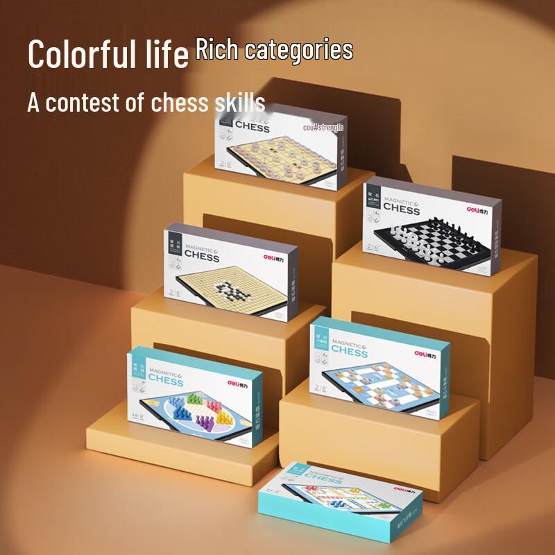 Deli Magnetic Foldable International Chess Set