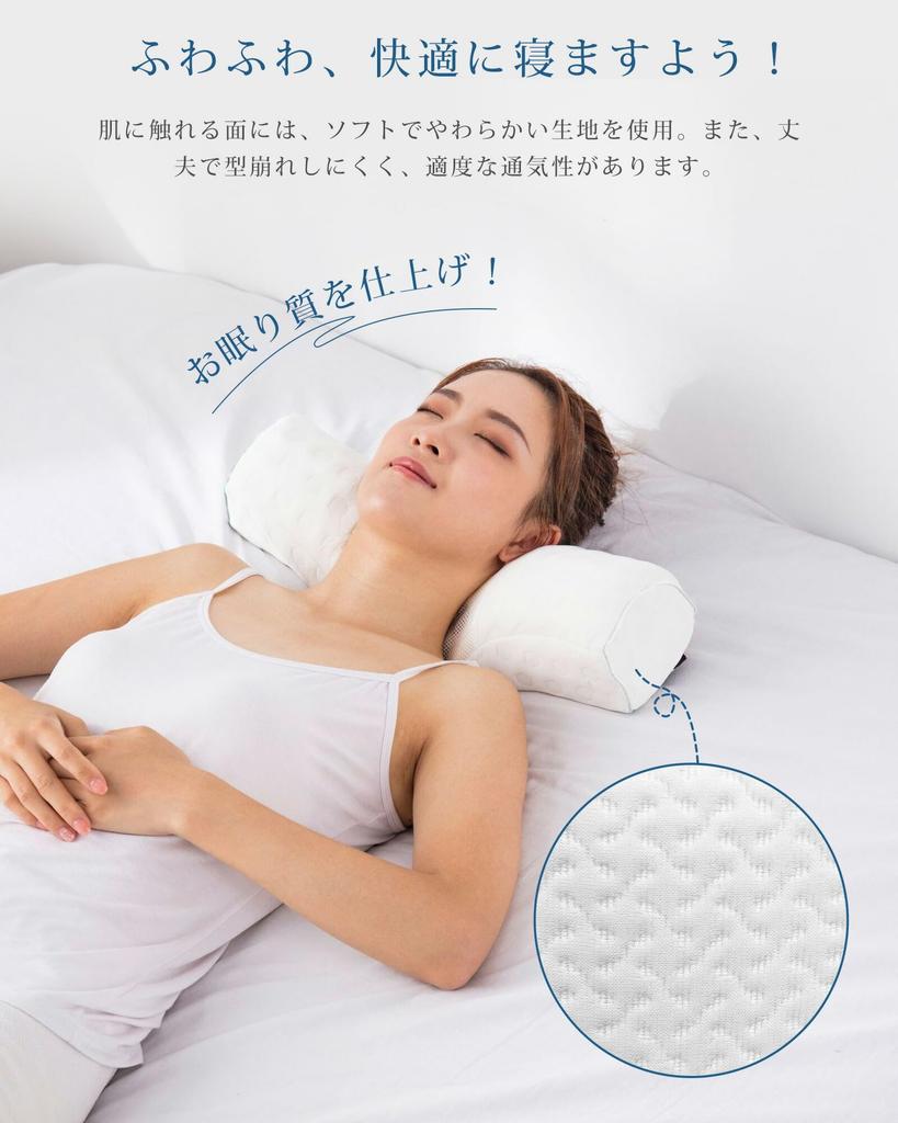 Melvint Neck Stretch Neck Neck Restful Straight Memory Foam Stabilizes and Stretches the Side White Pillow, Pillow, Sleep, Neck, Pillow, Head,