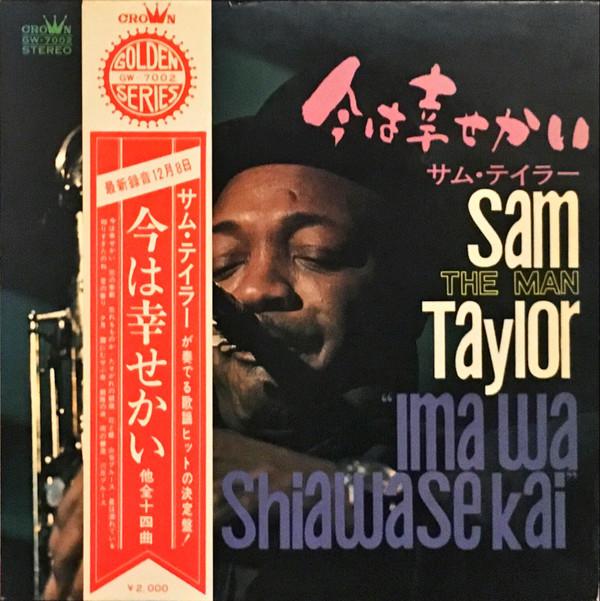 

LP Record SAM THE MAN TAYLOR Ima Wa Shiawase Kai GW7002 CROWN 1968 Japan Jazz Used