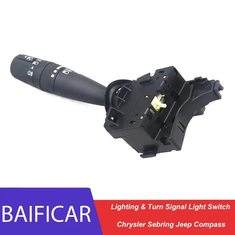 Baificar Brand New Lighting & Turn Signal Light Switch 5175889AA For Chrysler Sebring Jeep Compass