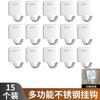 OEING Stainless Steel No-Drill Hooks
