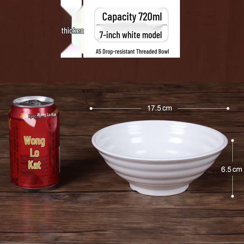 7-Inch Melamine Noodle & Hot Pot Bowl