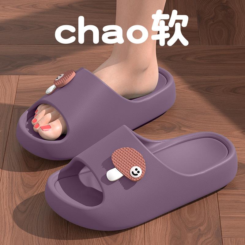 Slippers women's summer new home indoor deodorant bathroom bath slippers non-slip household cool slippers men