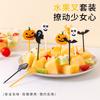10pcs/set Cartoon Children Cake Dessert Pick Toothpick Lunch Pick Halloween Fruit Fork Food Fork Bento Lunches Party Decoration