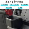 SZJCARJP Car Drink Holder for Passenger Compatible with Hijet Truck and Hijet Jumbo S500 Series S500P and Cup December 2021 Quiet Design Seat, (Late