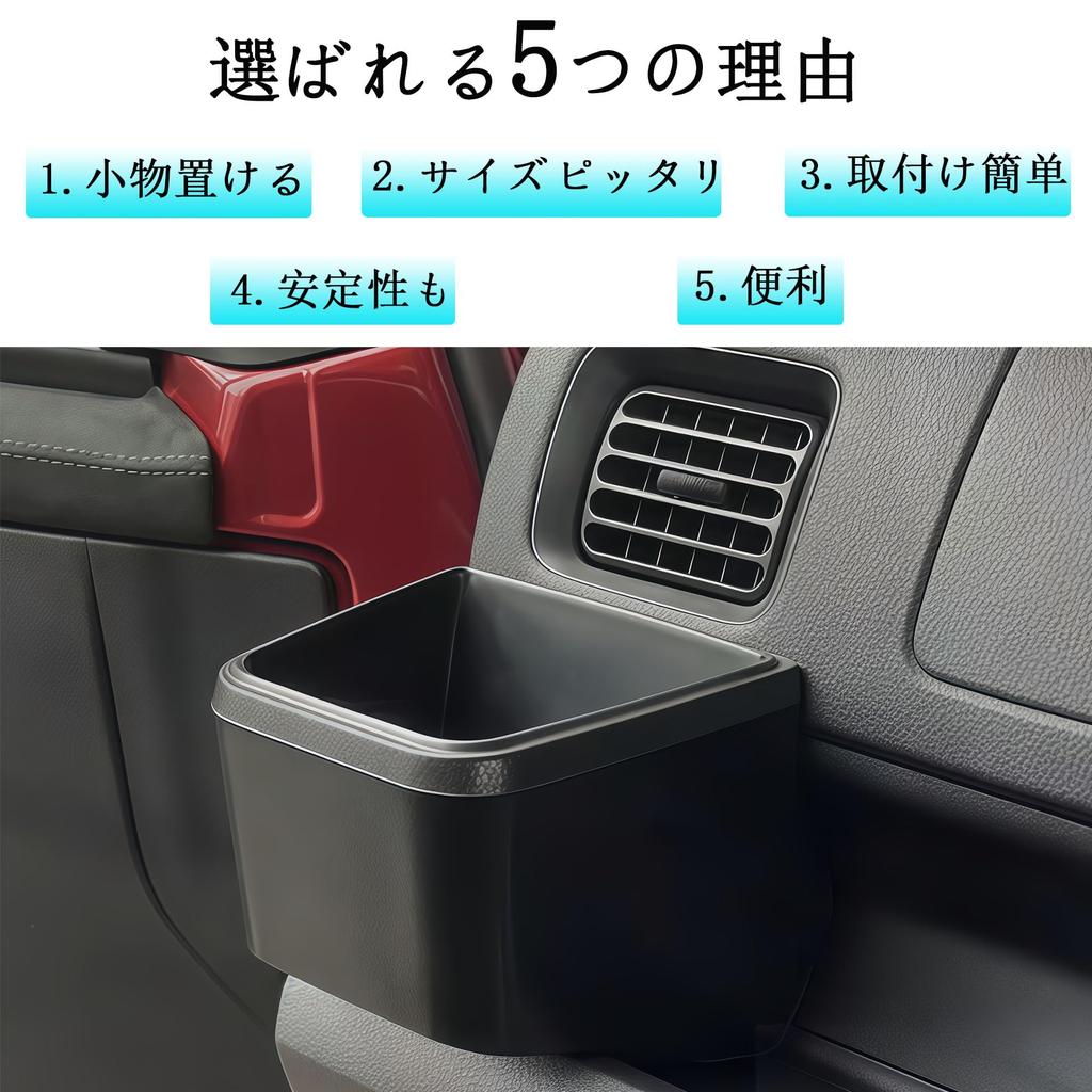 SZJCARJP Car Drink Holder for Passenger Compatible with Hijet Truck and Hijet Jumbo S500 Series S500P and Cup December 2021 Quiet Design Seat, (Late