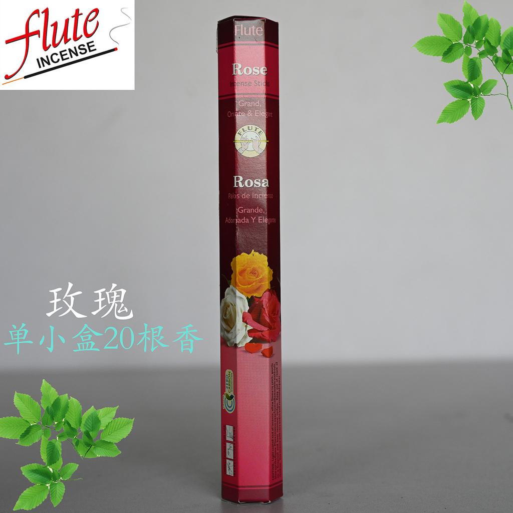 Tămâie de casă, Aromaterapie pentru igiena gospodăriei interioare, Tămâie Buddha