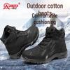 Strongman Jihua 3515 Men's Winter Outdoor Warm Boots